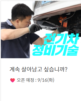 40대 직업캠프40