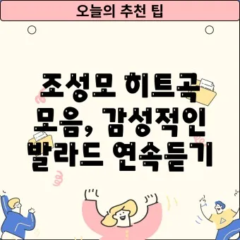 발라드 최신 인기곡 무료듣기 2025_24