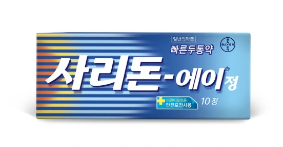 사리돈에이정