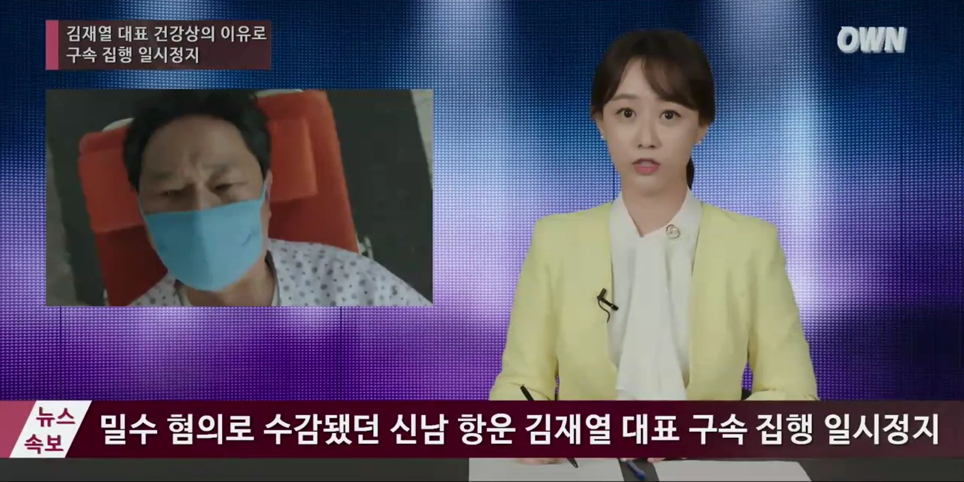 악인전기_7회