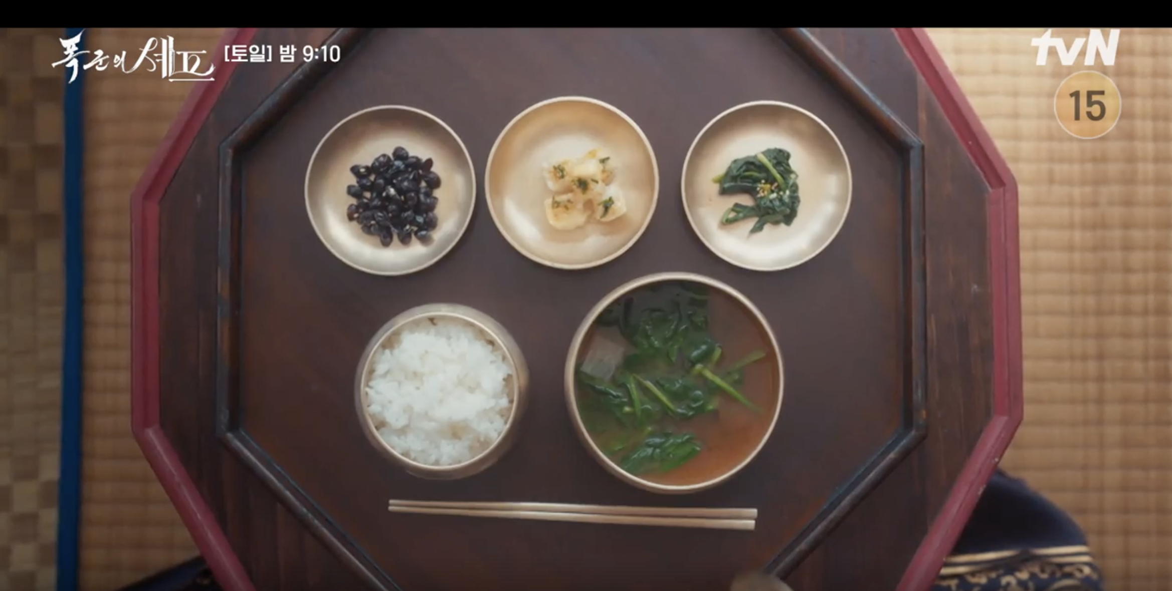 청량한 감칠맛