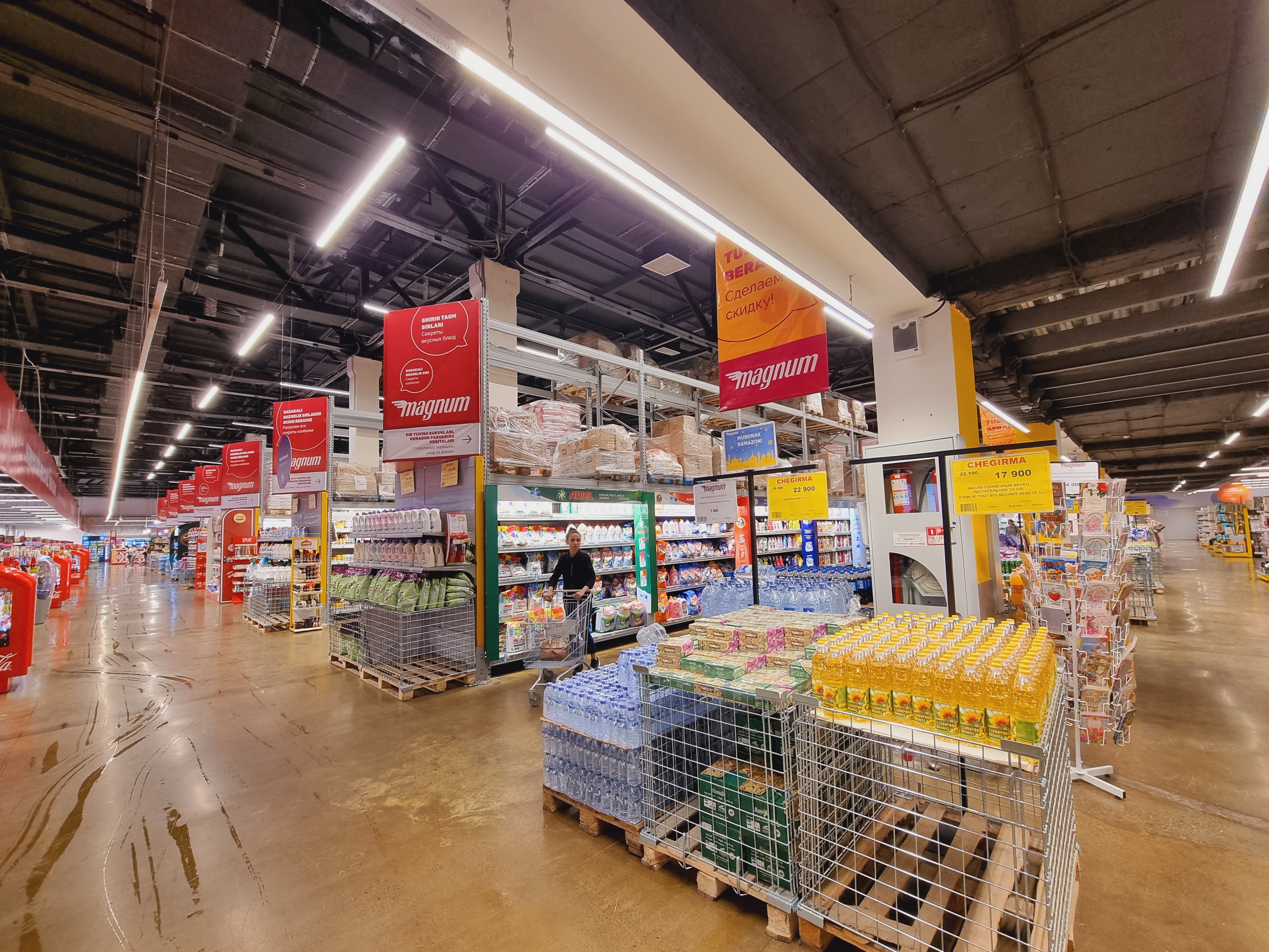 창고형 대형 물건들