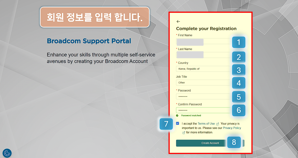 가입하기 위한 정보를 입력합니다.