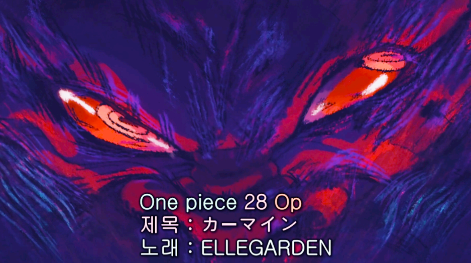 원피스 1139화 애니 드디어 버스터콜 발동 루피 각성 직전 숨막히는 전개 1