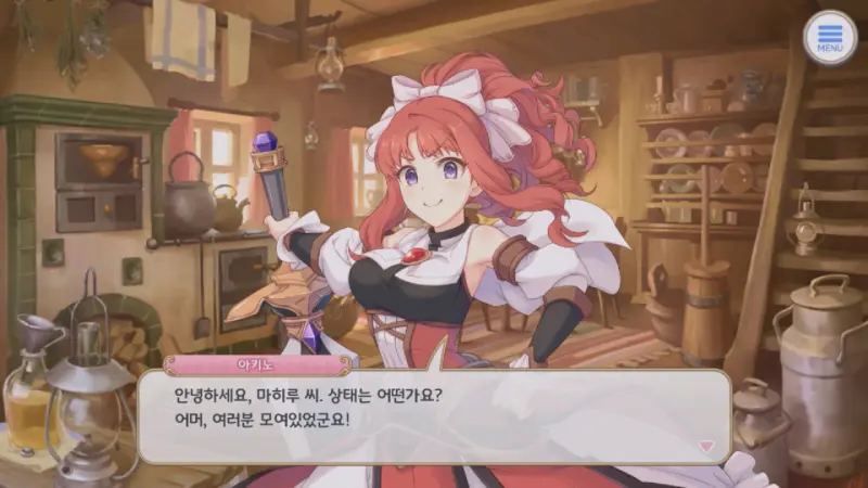 목장을 방문한 아키노