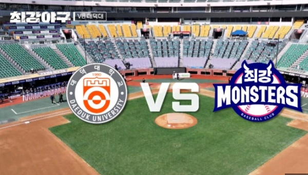 최강야구 시즌4 멤버 ott 다시보기