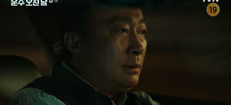 운수오진날_2회