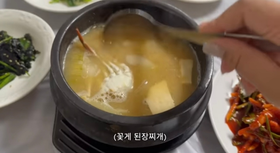 여수 백금식당