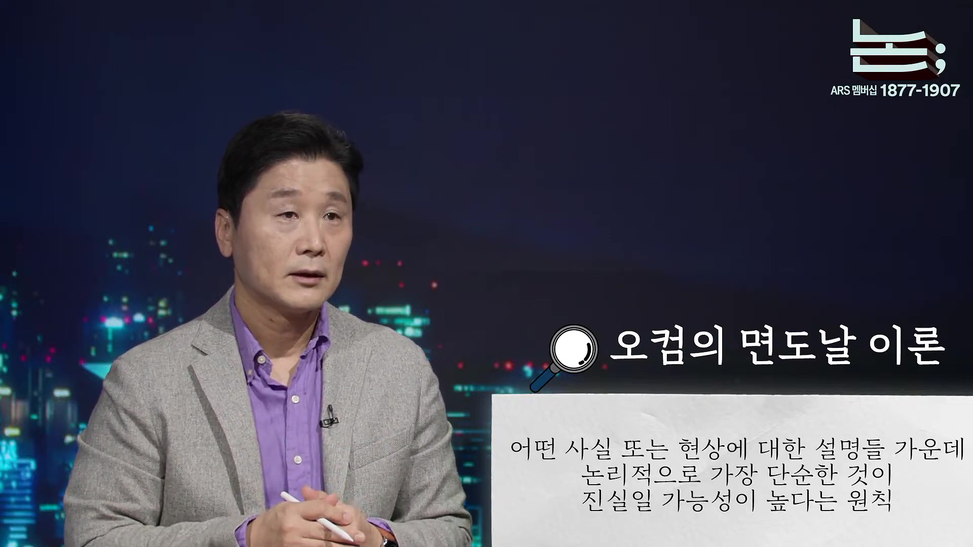 [정준희의 논] '제국의 위안부' 박유하와 '침팬지의 어머니' 제인 구달ㅣ2025년 10월 2일 목요일.mp4_20251006_194733.240.jpg