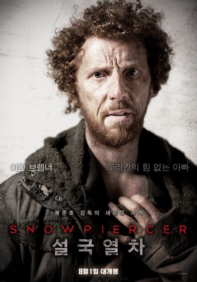 봉준호 감독 영화 설국열차 윌포드 역 에드 해리스와 박찬욱 감독의 캐스팅 비하인드