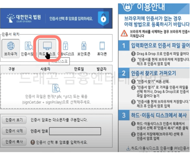 하드디스크 클릭