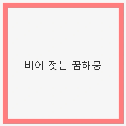 썸네일 이미지