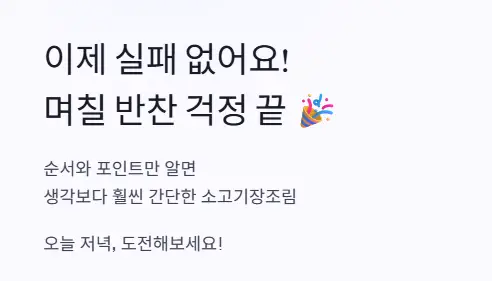 장조림 반찬
