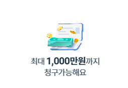 농협생명-보험금-청구-서류-한눈에-끝내는-완벽정리