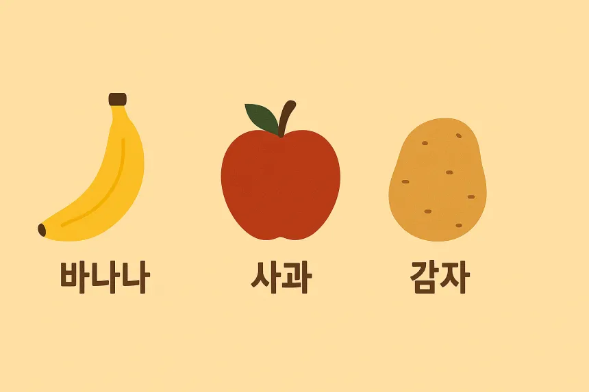 장염에 좋은 음식