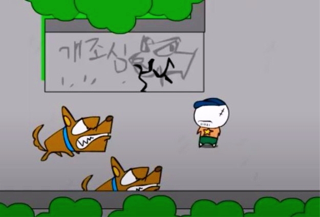 감옥탈출