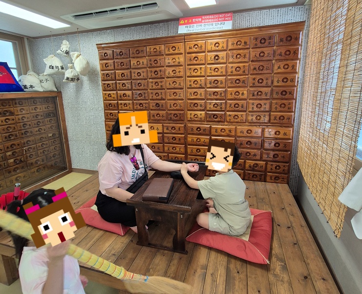 울산 장생포고래문화마을 한의원