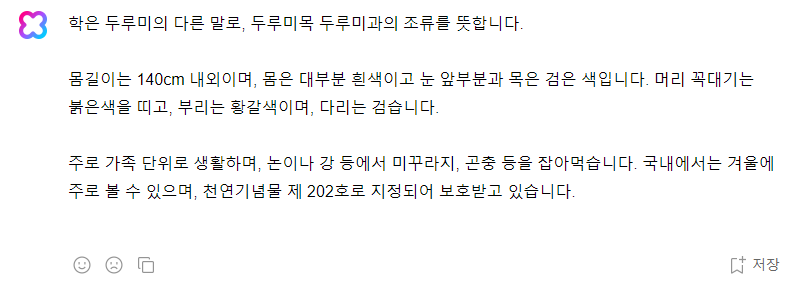 etc-image-7