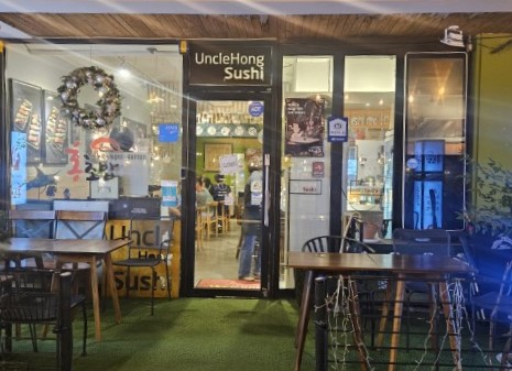 홍아저씨초밥 가게사진