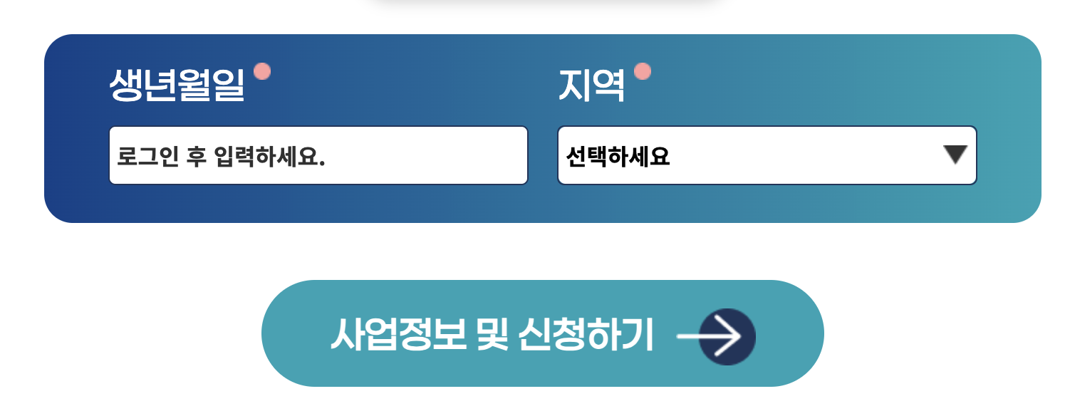 경기도 청년 자격증 마감 일정 조회방법
