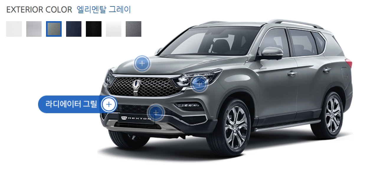 엘리멘탈 그레이(컬러코드 : ACY) G4 렉스턴 색상코드 - 엘리멘탈 그레이(컬러코드 : ACY)