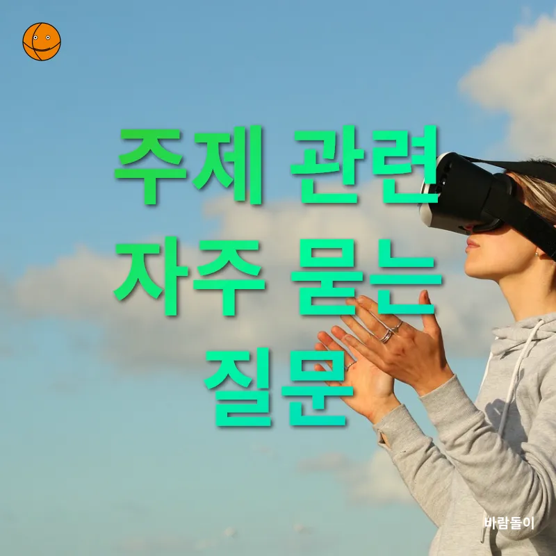 가상현실 피트니스_4