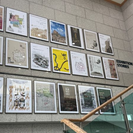 경산시립박물관