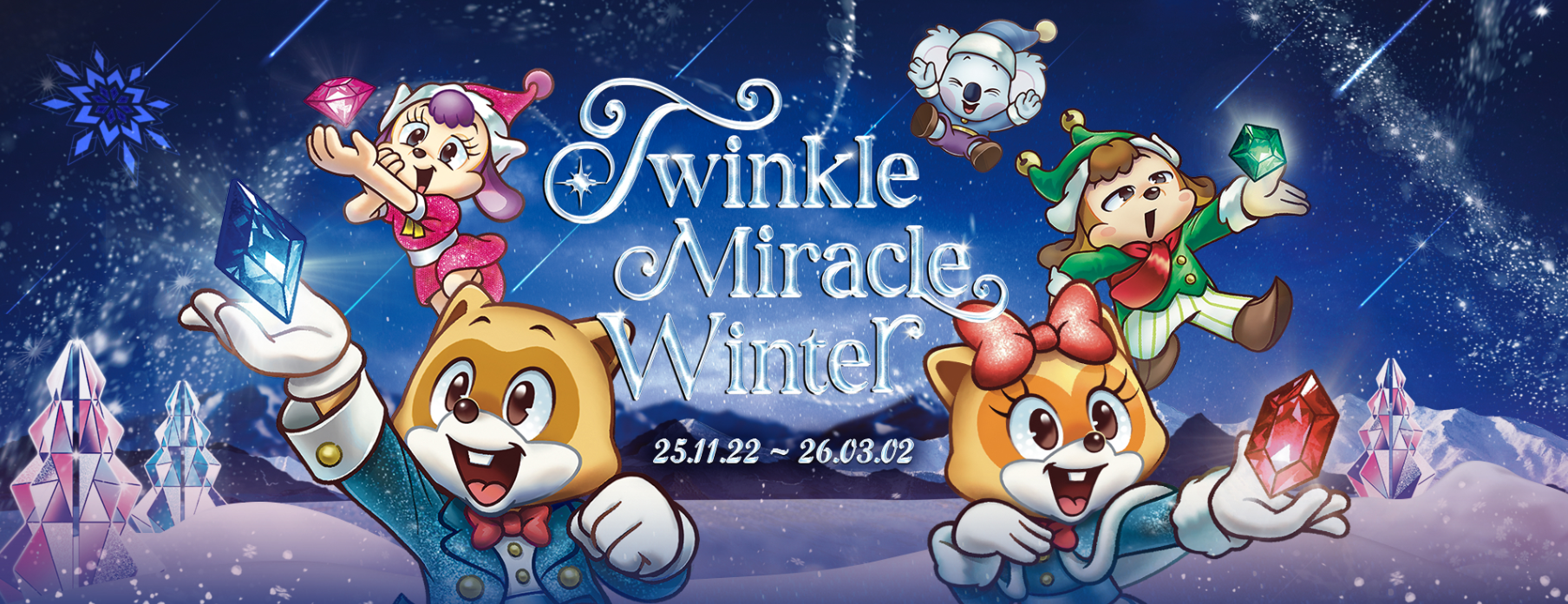 서울 & 부산! 아이들과 가볼만한 2025년 12월 크리스마스 축제 BEST (최신판)