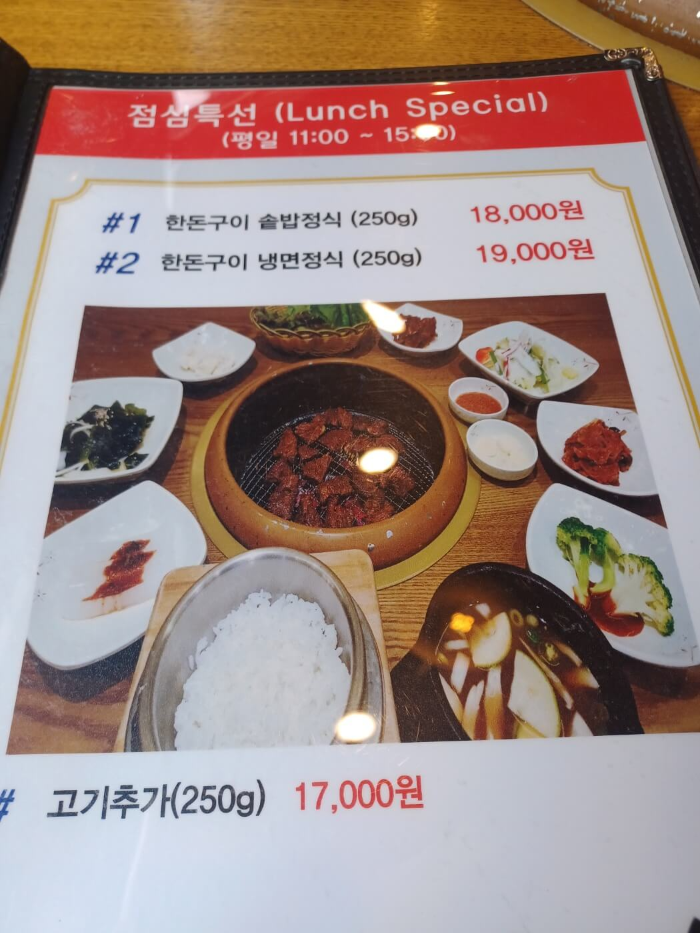 메뉴