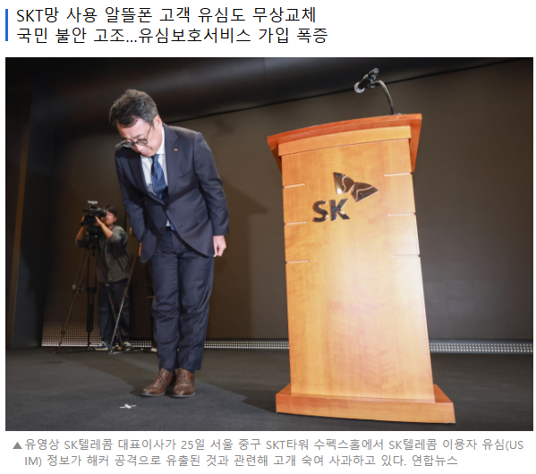 연합뉴스 기사 보도 자료