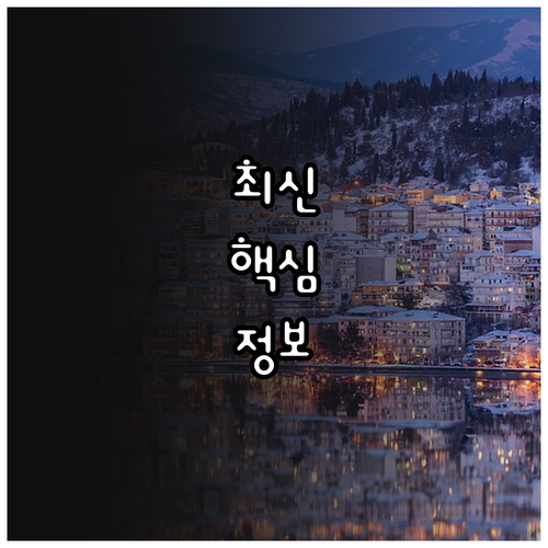 새출발 응원! 2025 파주시 정신질..