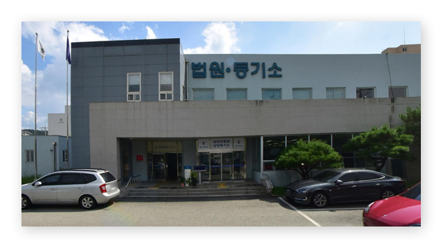 담양군등기소-이미지2