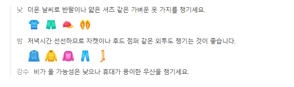 중국 샤먼 11월 날씨 옷차림 추천 여행지