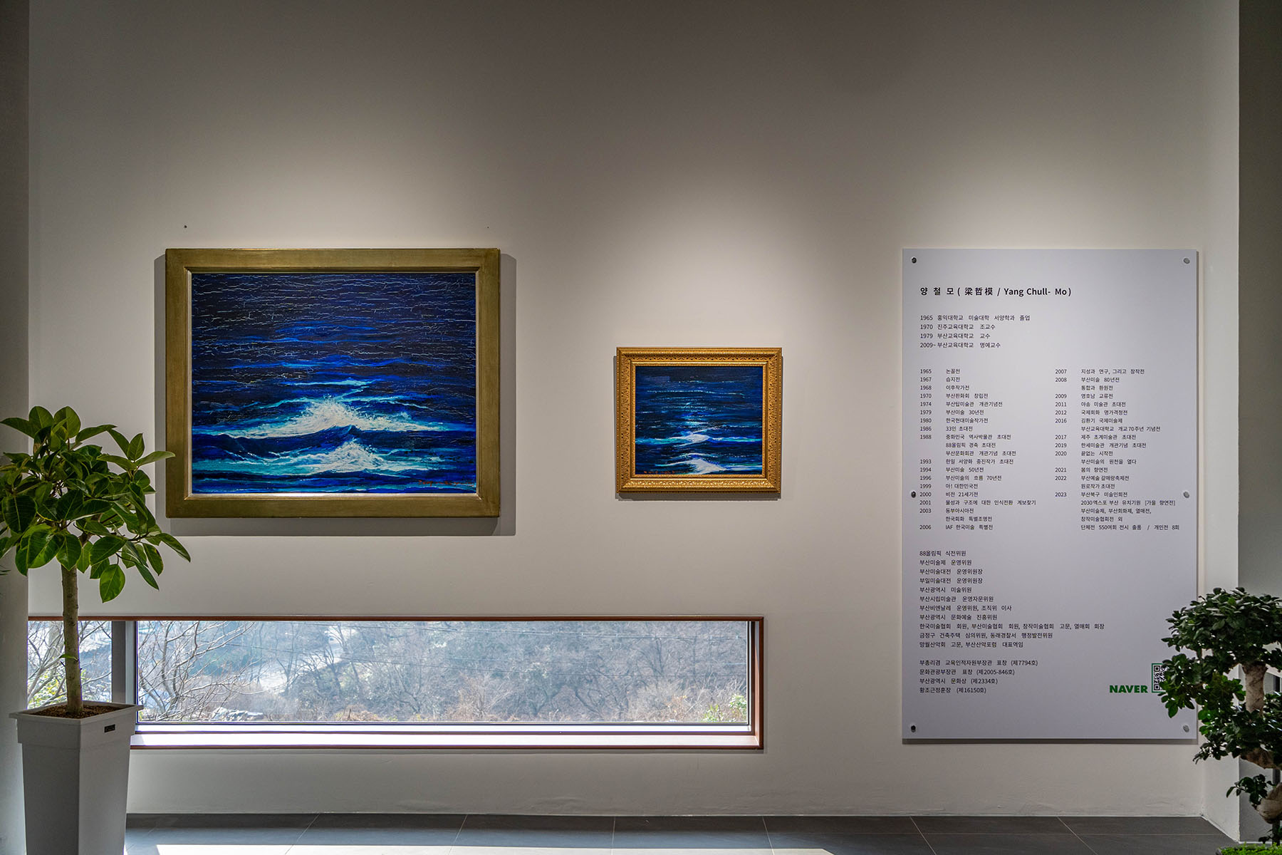 만덕 카페 M543 Cafe Gallery 실내