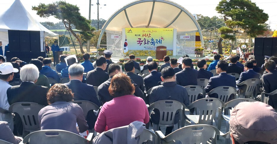 개막식