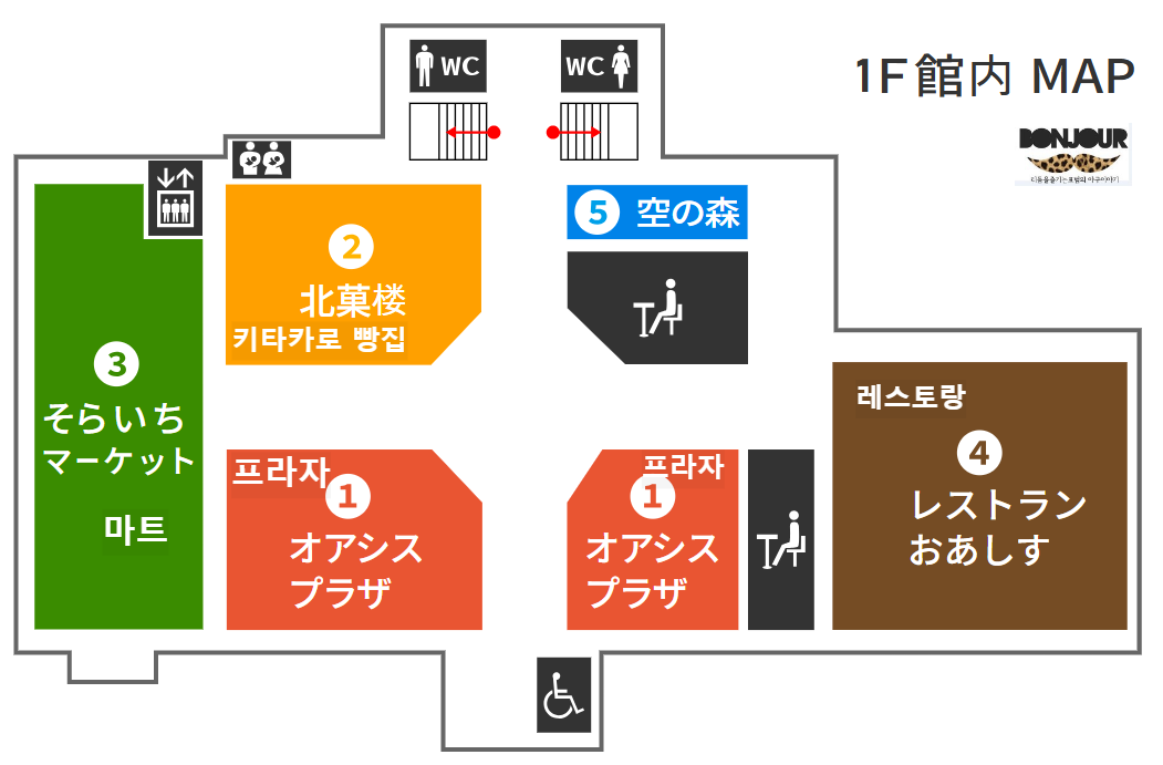 휴게소 1층 약도