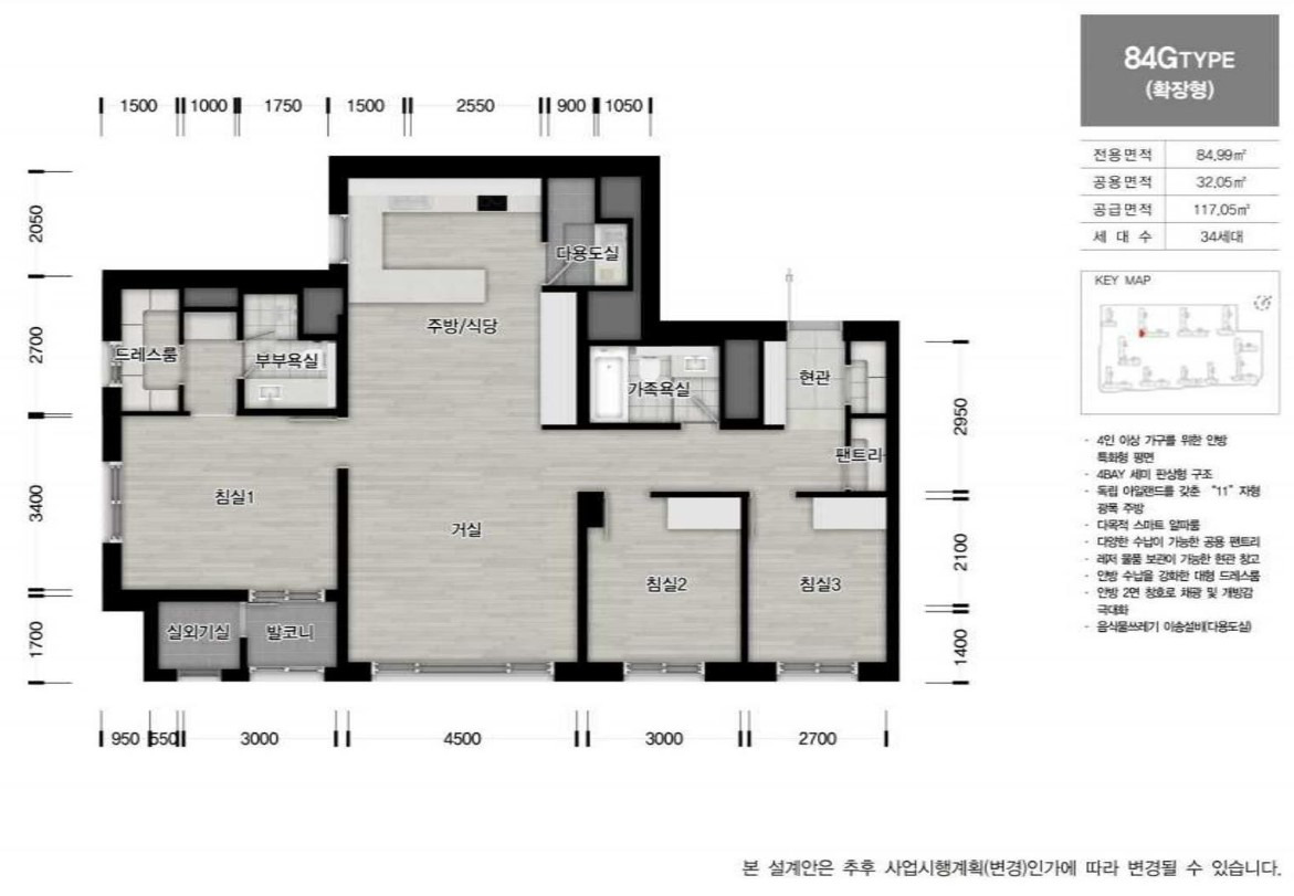 [로또 분양] 과천 프레스티어자이 분양가, 일반분양, 분양일정, 모집공고, 모델하우스, 과천4단지 재건축