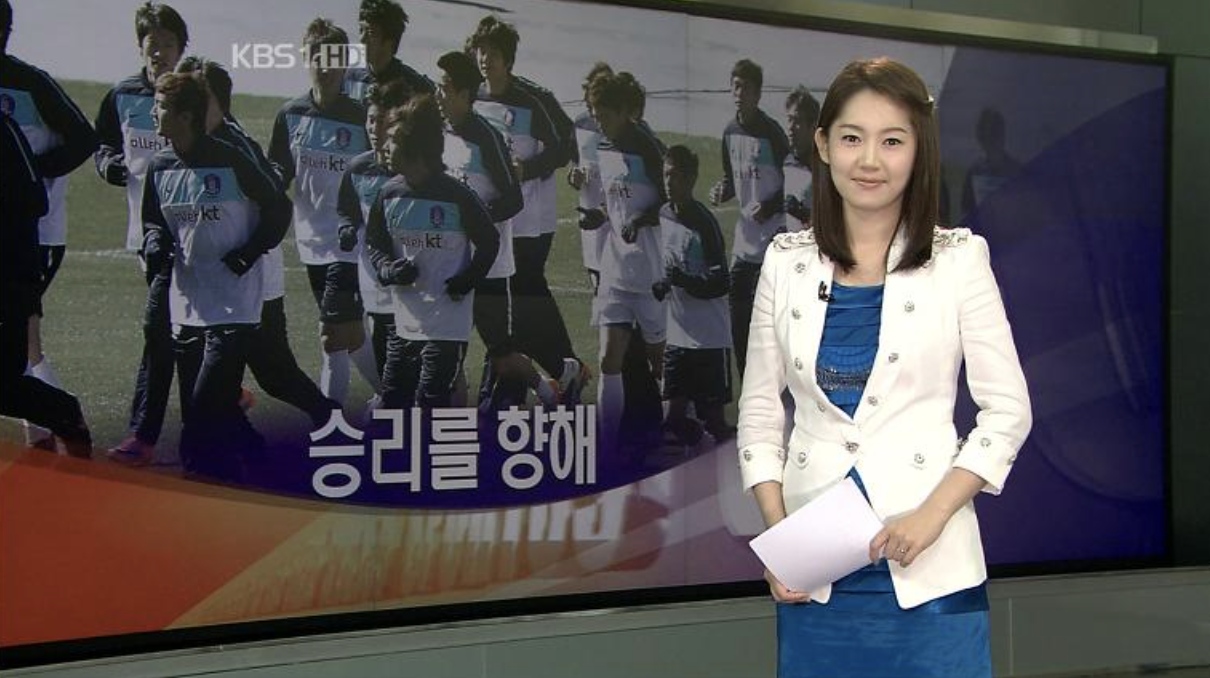 엄지인 뉴스 진행