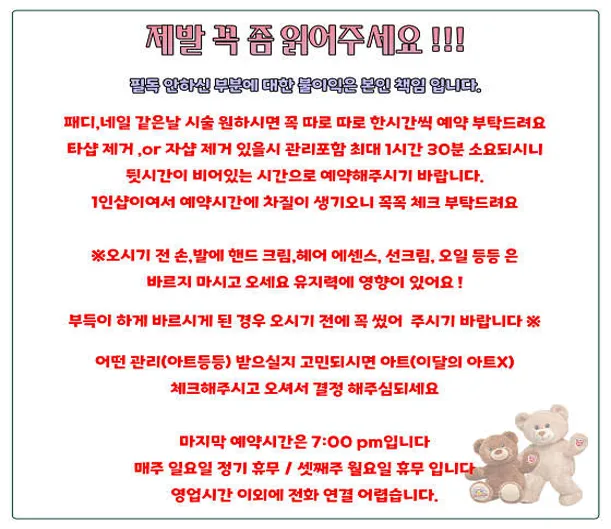꼬미네일
