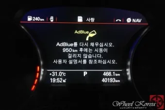 요소수 경고등 의미와 대처 방법 실전 안내_7