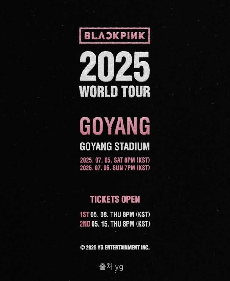 2025 블랙핑크 고양 콘서트 포스터 사진