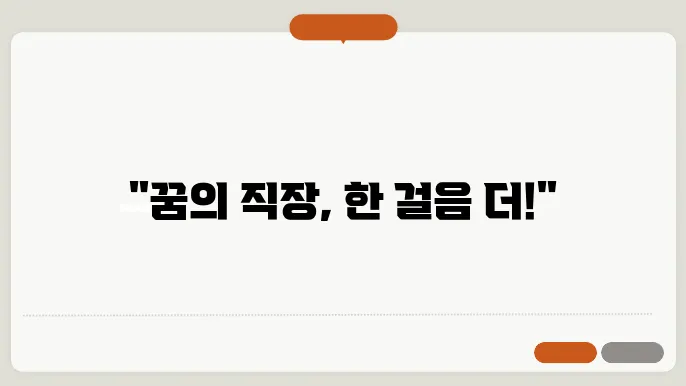 구직 신청 및 수급 자격 인정 신청에 대한 정보