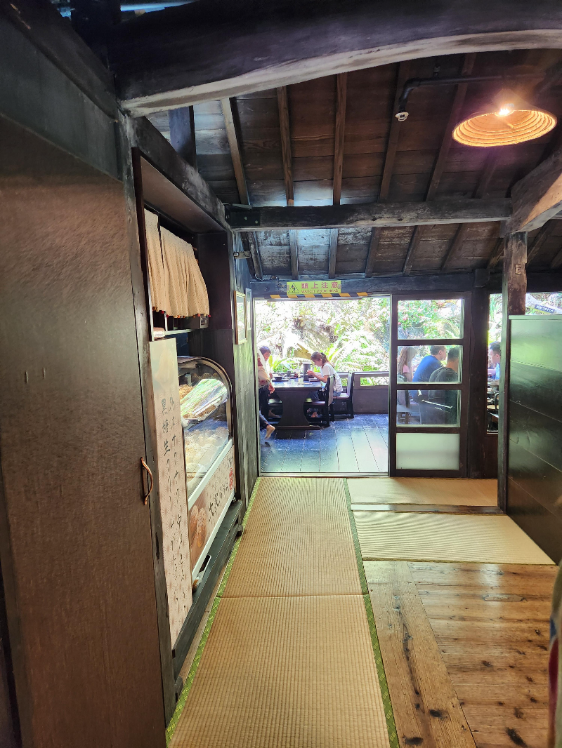 오키나와 백년고가 우후야