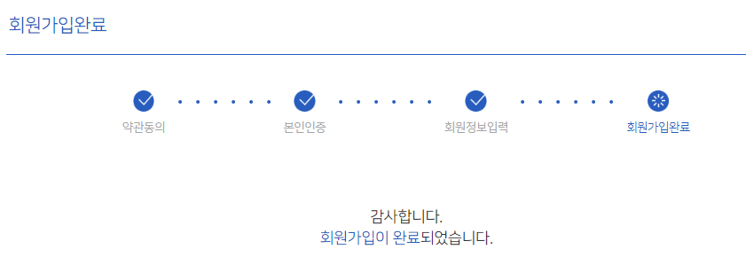 도시가스 절약 캐시백 신청방법