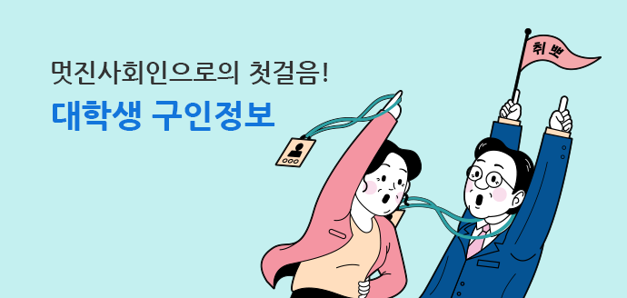 제주 교차로신문