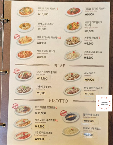 코지하우스 안락점-메뉴판 2면