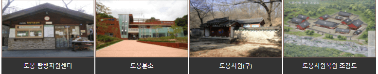 신선대탐방1