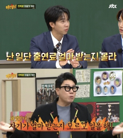 이승기 소속사 노예계약