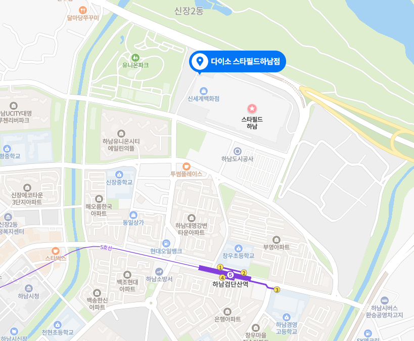 다이소 스타필드 하남점