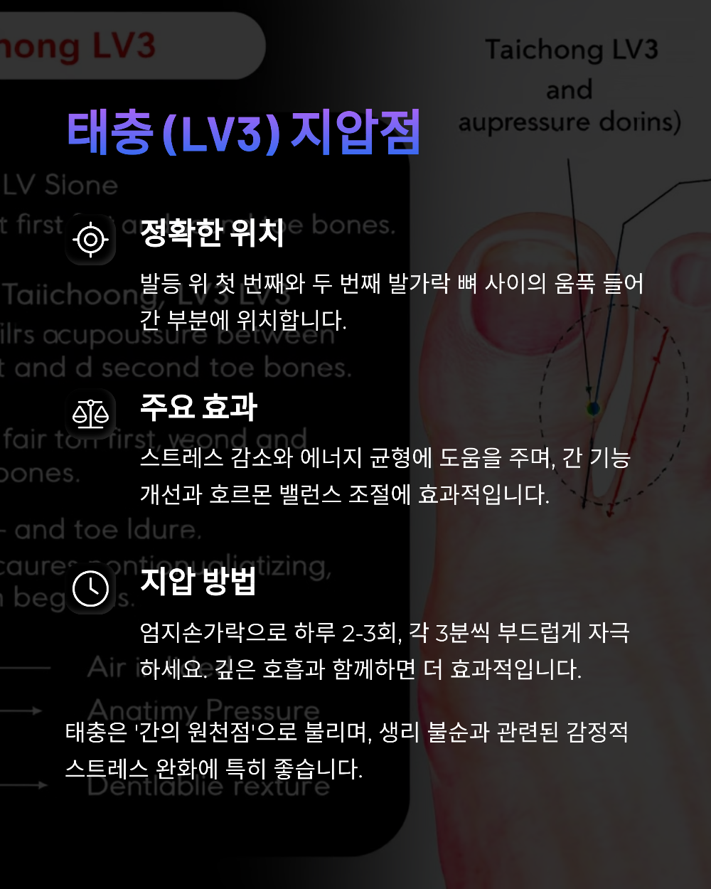 생리 늦어질때 지압하면 효과 있을까? 실제로 해본 후기